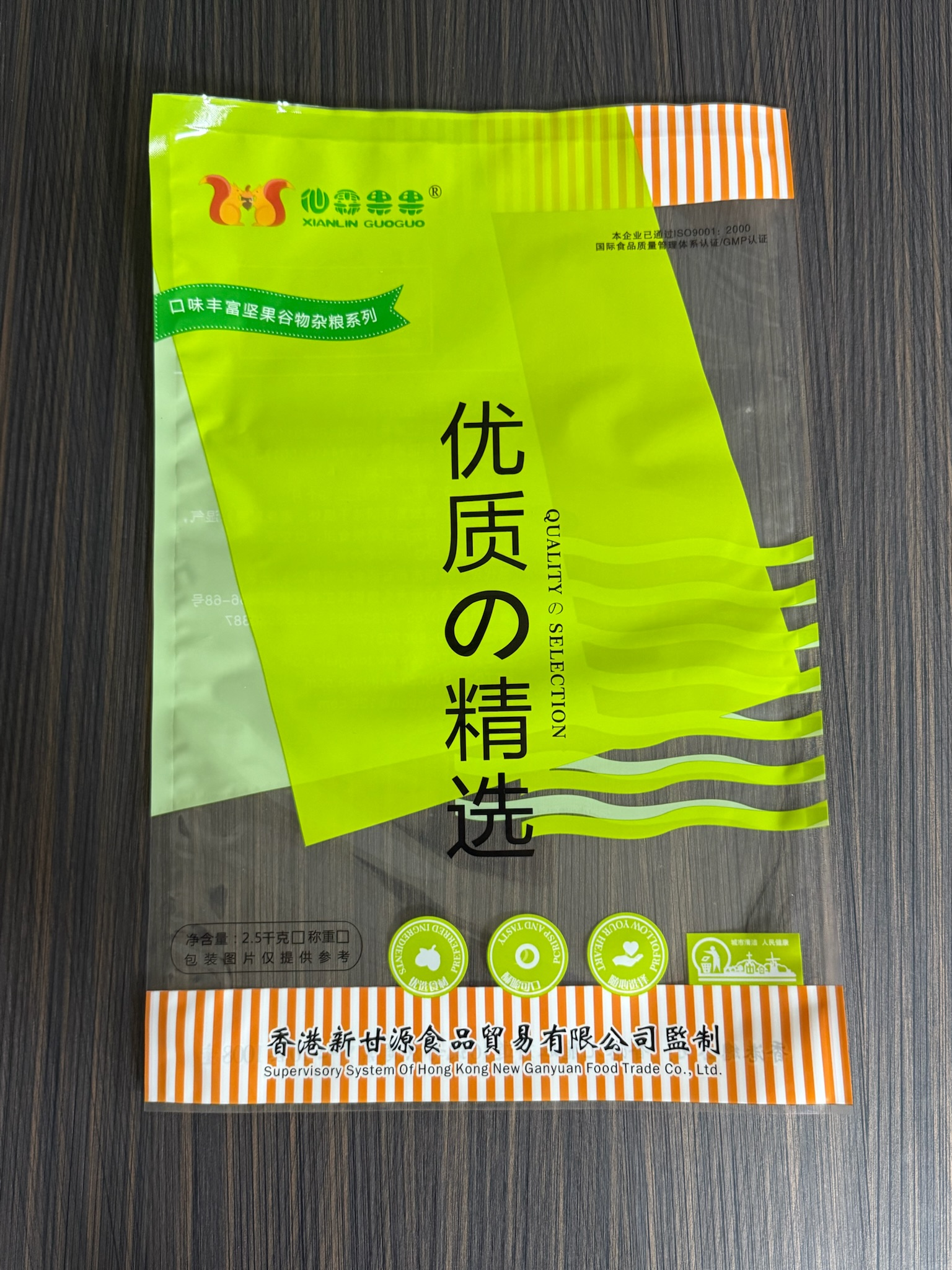德阳复合袋